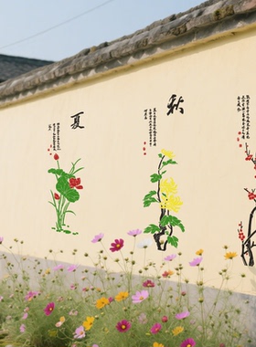 春夏秋冬外墙真石漆图案模板