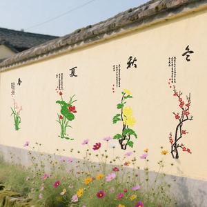 春夏秋冬外墙真石漆图案模板