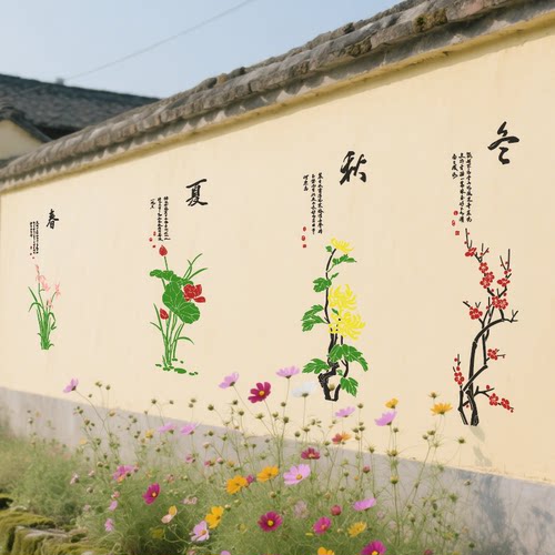 春夏秋冬外墙真石漆图案模板