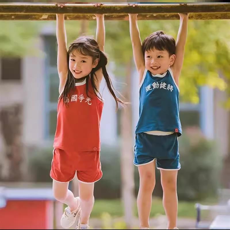 为国争光背心儿童清华北大复古怀旧男童女孩套装夏天童装夏装衣服