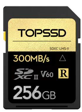 天硕TOPSSD 300MB\/s UHS-II双芯极速SD卡金钻套128/256GB存储卡