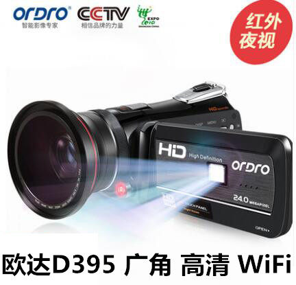 Ordro/ Ouda D395 HD camera Infrared night vision Digital dv machine 2400 ten thousand wifi remote controlin the Digital Cameras/SLR Cameras/Video camera , Digital cameras  category - from Buy2taobao.com to provide professional Taobao agent buy service