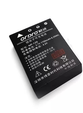 欧达原装NP-120电池 摄像机D395 AC5 AC3 AC1 V7 D80S AC5PLUS