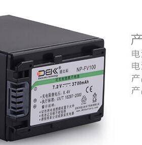 迪比科NP-FV100电池适用于索尼HDR-CX610E/450/680摄像机FV70FV50