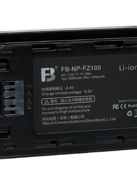 沣标索尼NP-FZ100电池 ILCE-9 A9 A7RM3 A7RIII A7R3微单相机A7M3