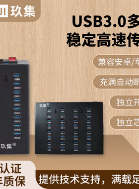 投屏集线器多接口扩展快充