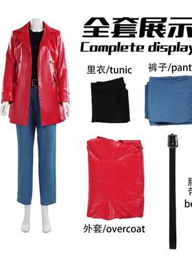 万圣节服装 H117电影蜘蛛夫人红色皮衣 cosplay皮质上衣