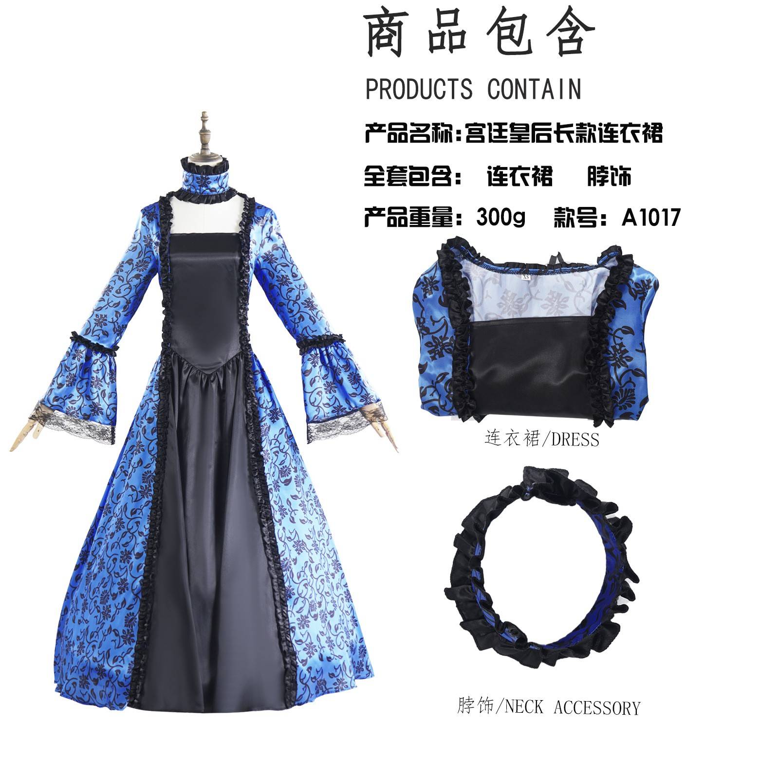 欧式宫廷复古连衣裙cos服