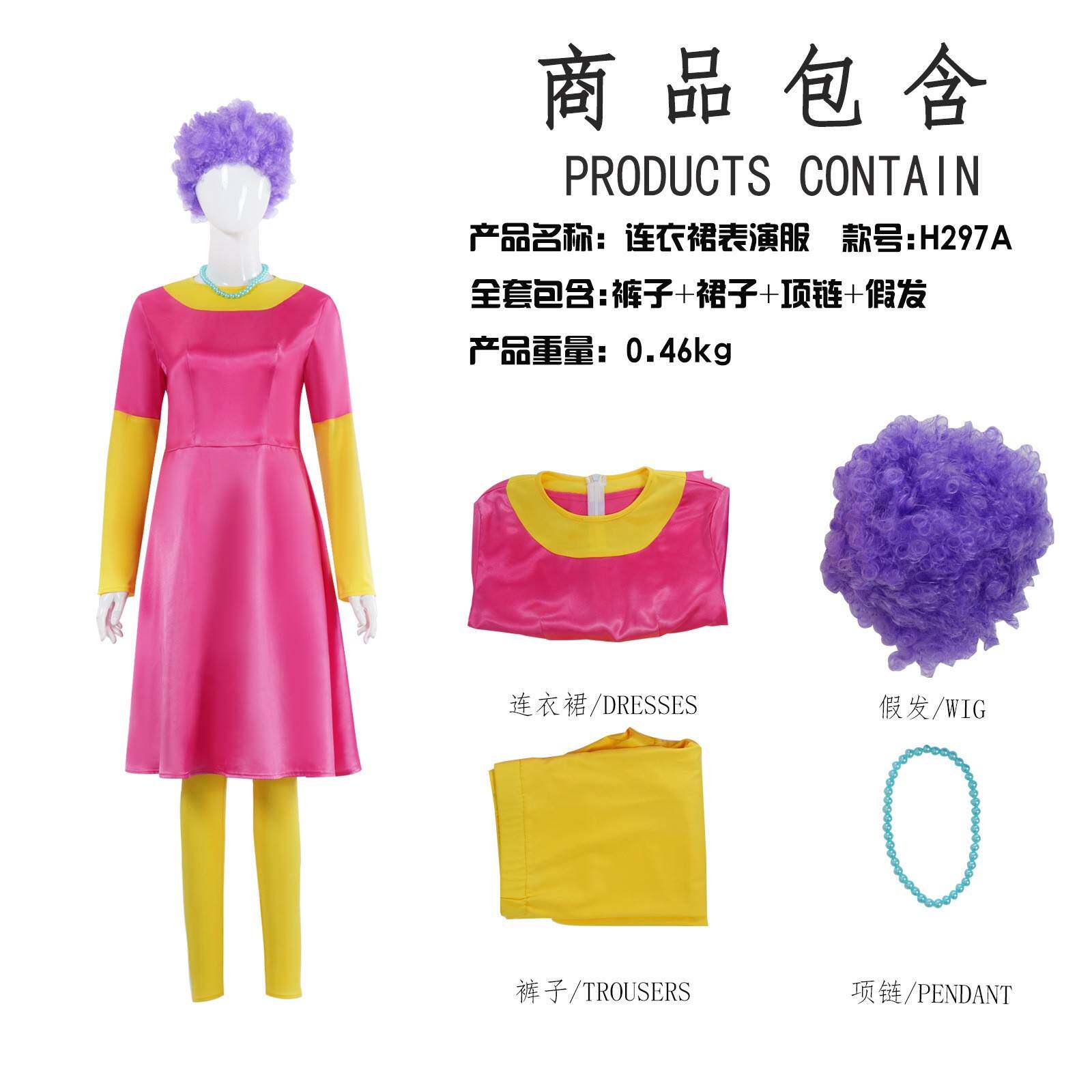 辛普森一家Simpsons动画同款cosplay服2025万圣节亲子装演出服cos