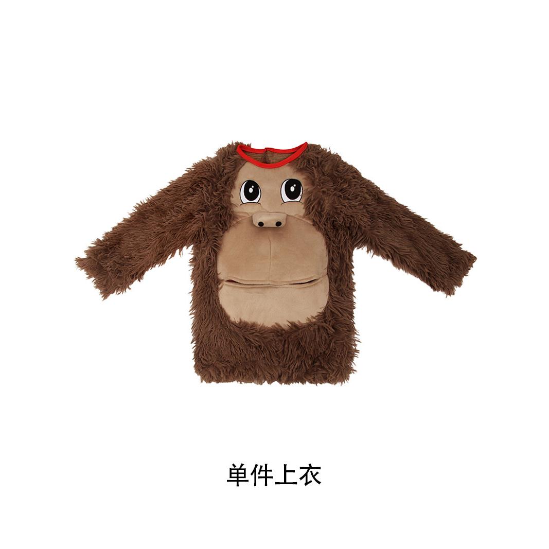 六一儿童节运动会表演服动物猩猩角色扮演cos服儿童派对演出服装