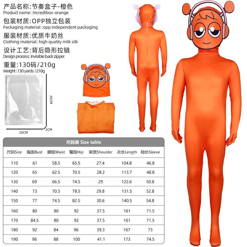 跨境新品节奏盒子游戏灰色连体紧身衣Sprunki Incredibox表演服装