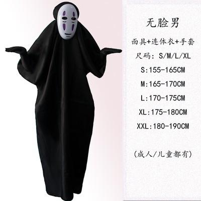 万圣节无脸男成人派对恐怖幽灵装扮服装黑色鬼衣千寻成人表演服