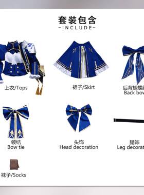 北水商贸sabercos服崩坏星穹铁道联动fate扮演服saber二次元cos服