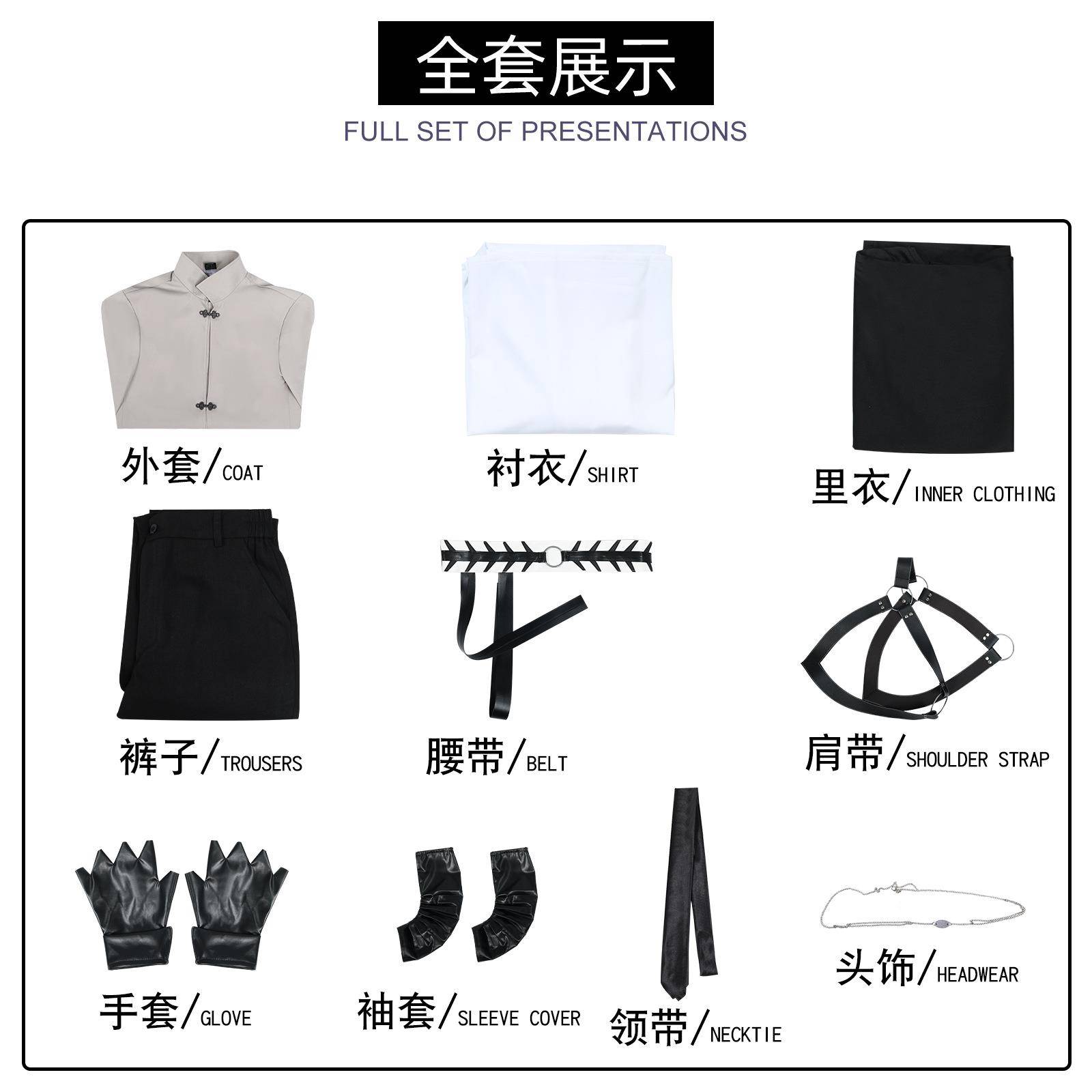 斩神之凡尘神域cos服假面小队王面旋涡蔷薇cosplay二次元角色扮演