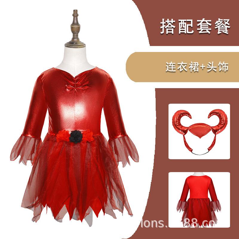 万圣节红色牛魔服装cosplay男女同款角色化妆舞会儿童舞台服2021