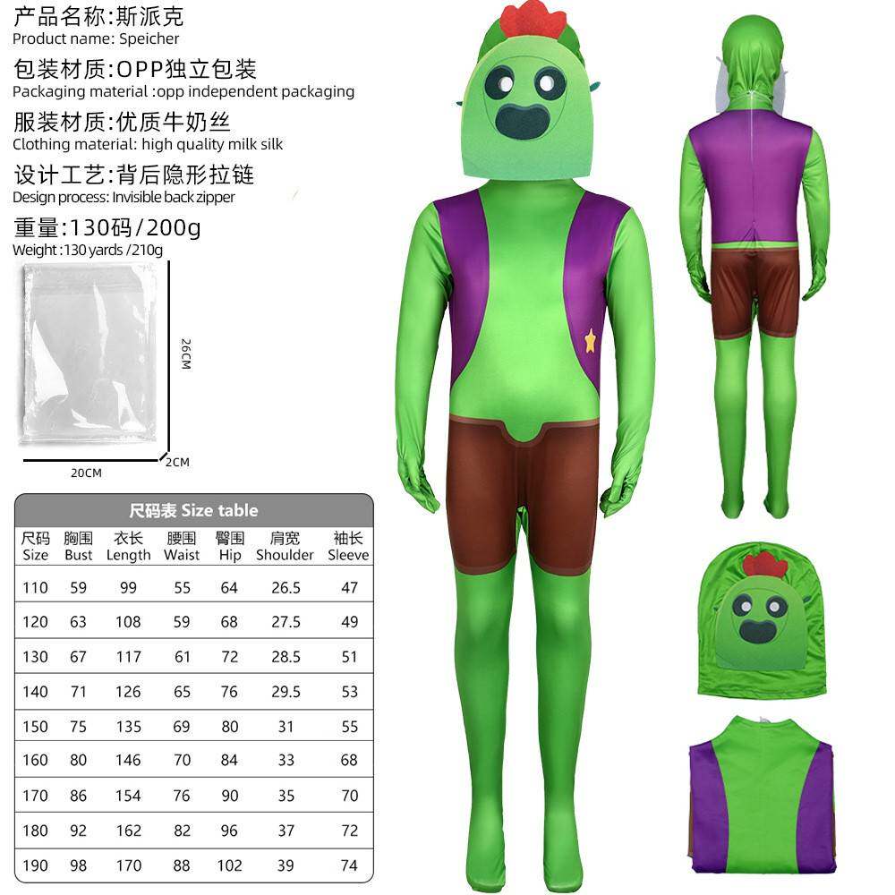 跨境新品brawl stars荒野乱斗cos游戏周边连体衣万圣节角色扮演服