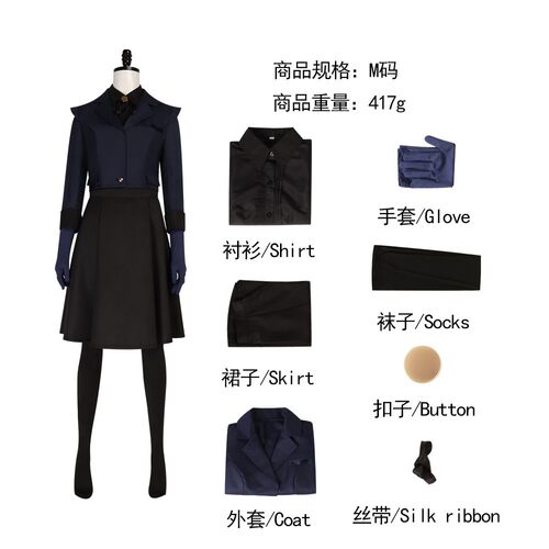 魔法觉醒暗夜庄园马尔福西装cos服德科拉马尔福cosplay纳西莎裙子