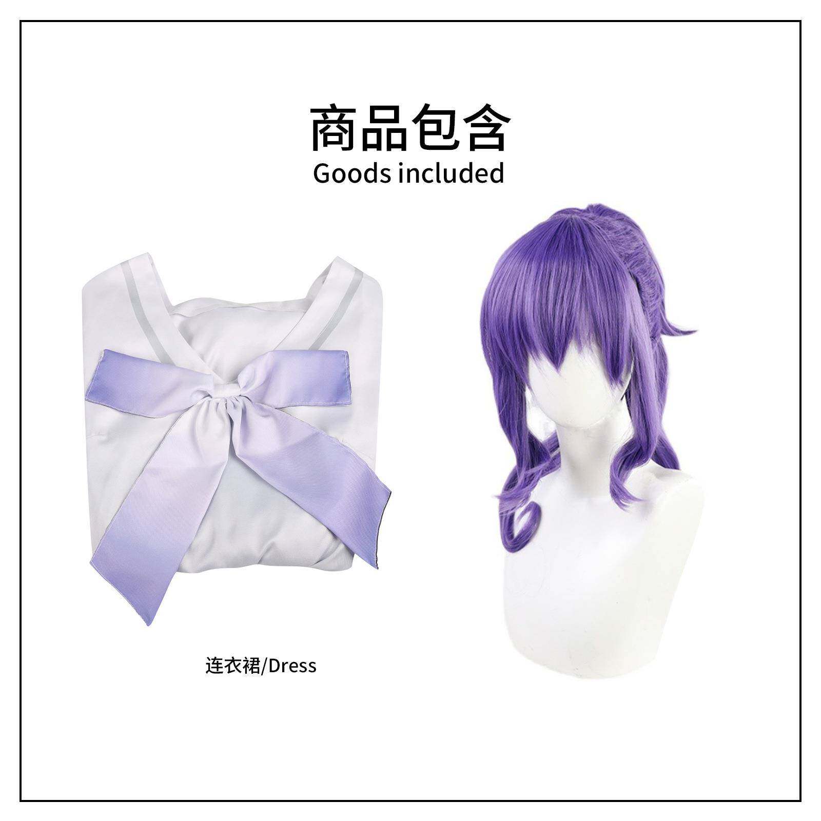 世界计划 朝比奈真冬连衣裙cos日常印花套装二次元虚拟偶像动漫服