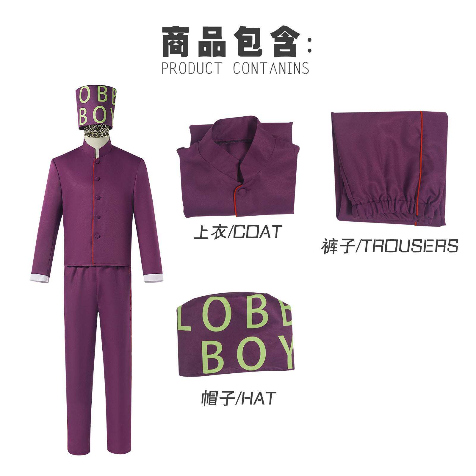 电影布达佩斯大饭店服务生zero零cos服 万圣节角色扮演cosply服装