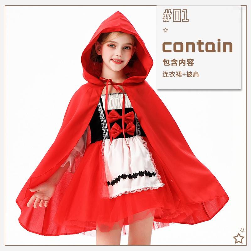 万圣节儿童服装圣诞装小红帽披肩斗篷田园农场风女童cos表演服装