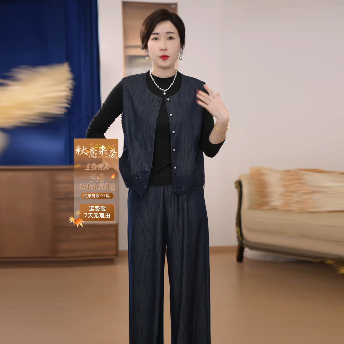 三件套针织宽松长款中式秋冬