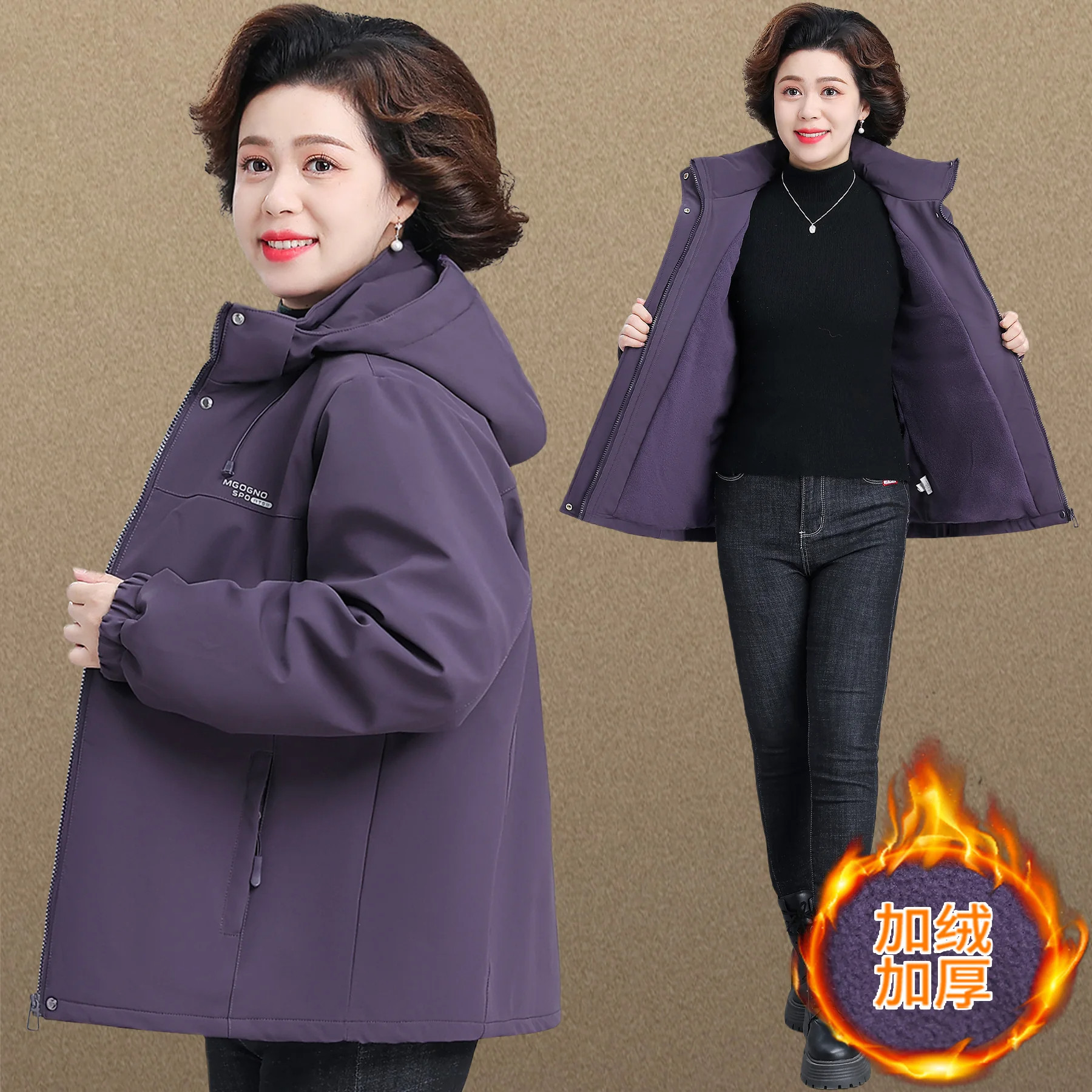 贵夫人品牌妈妈冬装加绒加厚外套女装上衣中老年秋冬季冲锋衣棉衣