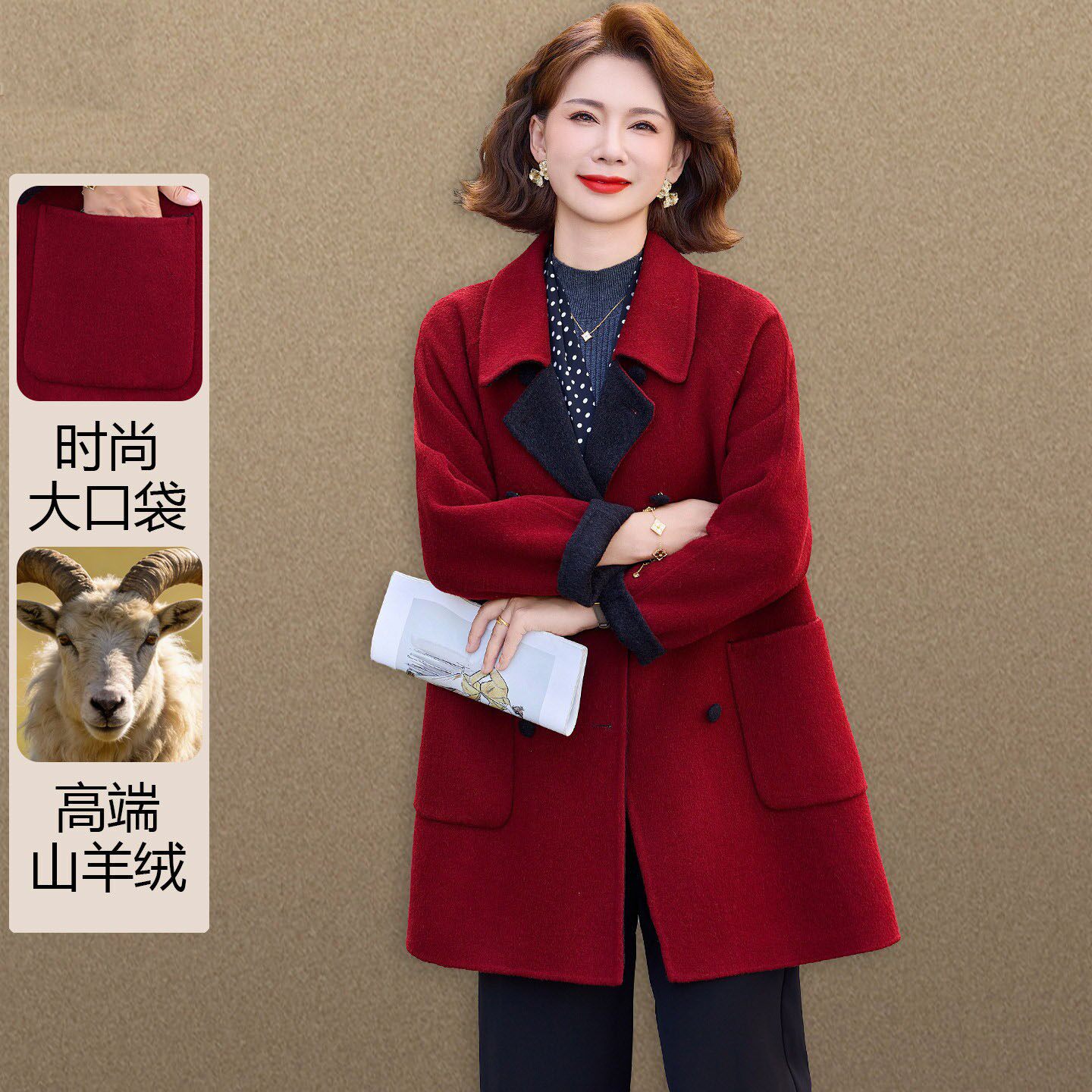妈妈秋装毛呢外套双面呢子大衣