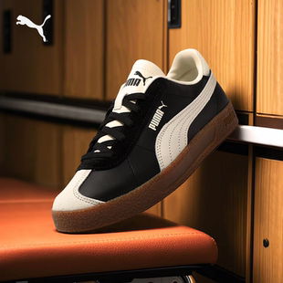 【德训鞋】复古T头鞋男女PUMA彪马低帮板鞋CLUB 401515