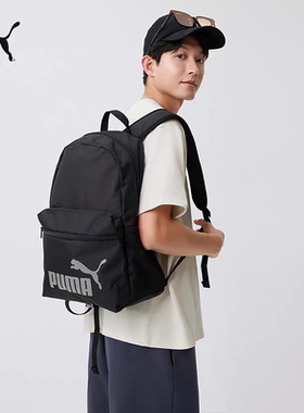户外通勤旅行学生双肩背包男女PUMA彪马书包079943