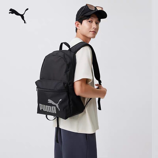 户外通勤旅行学生双肩背包男女PUMA彪马书包079943