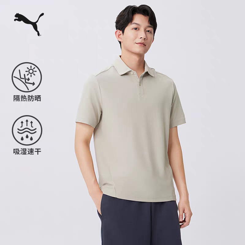 吸湿速干防晒UPF50+短袖T恤男女PUMA彪马商务风POLO衫上衣690191,运动服/休闲服装,运动POLO衫,淘宝优惠券,粉丝福利购,淘宝优惠卷