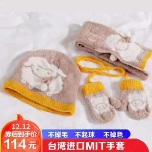 台湾mit儿童帽子手套冬款 围巾三件套宝宝可爱加厚保暖男童女童帽