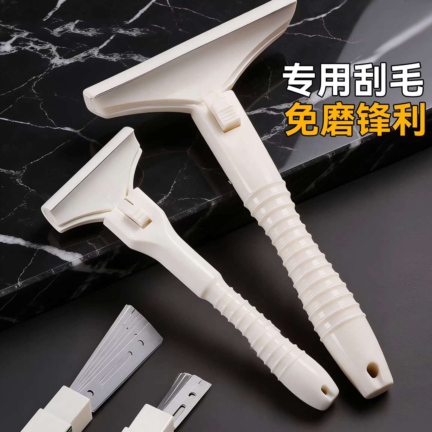 刮猪毛神器刮刀刮猪油专用刮毛器猪光光刮猪脚刀片刮猪皮油脂家用,厨房/烹饪用具,厨用取毛/取刺用具,淘宝优惠券,粉丝福利购,淘宝优惠卷