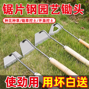 小锄头家用种菜除草神器加厚锰钢一体小型窄方锄农用翻地刨土园艺