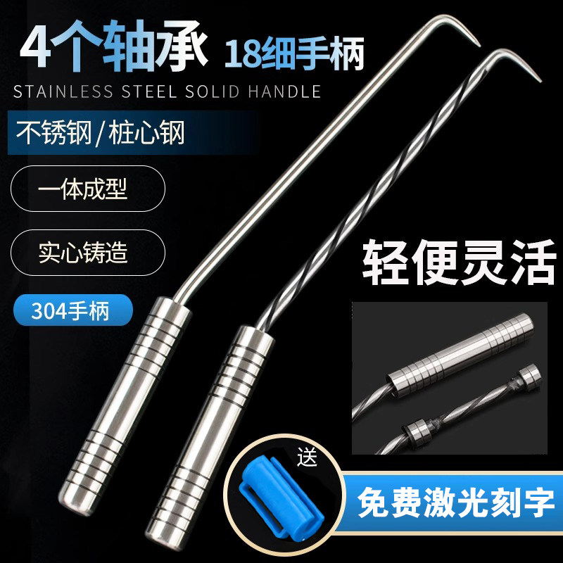钢筋工专用不锈钢四轴承激光刻字绑钩螺纹麻花钢工地扎铁丝钢筋钩
