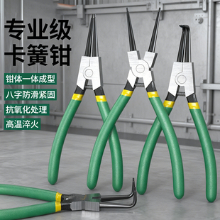 卡簧钳子多功能扩张钳挡圈钳卡环内外两用轴用尖嘴工业级套装工具