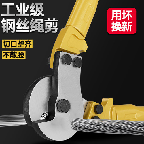 钢丝绳剪断线钳钢筋大力剪专用钳