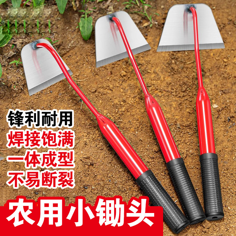 小锄头家用种菜花除草神器锄草锰钢一体小型农用翻地刨土园艺方锄,鲜花速递/花卉仿真/绿植园艺,锄头,淘宝优惠券,粉丝福利购,淘宝优惠卷
