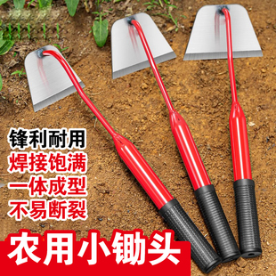 小锄头家用种菜花除草神器锄草锰钢一体小型农用翻地刨土园艺方锄
