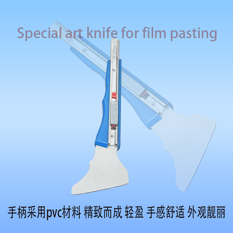 不锈钢多功能刀墙纸木纹膜裁纸刀贴膜施工专用神器高碳钢刀美工刀