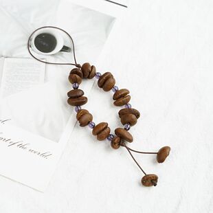 真咖啡豆开运编织手机小挂件饰品 如意生花包挂钥匙扣u盘防丢