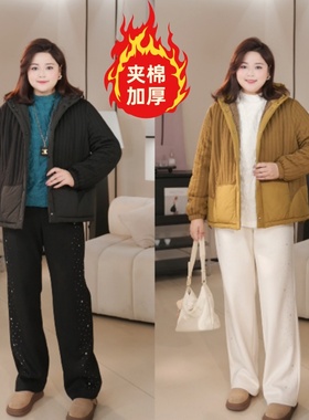 PWD33332【现货仅外套】2025秋冬连帽夹棉休闲大码女装【衣长70】
