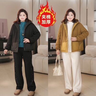 PWD33332【现货仅外套】2025秋冬连帽夹棉休闲大码女装【衣长70】