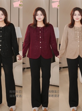 PWD33253【现货仅上衣】荷叶边带细闪遮肉显瘦大码女装【衣长67】