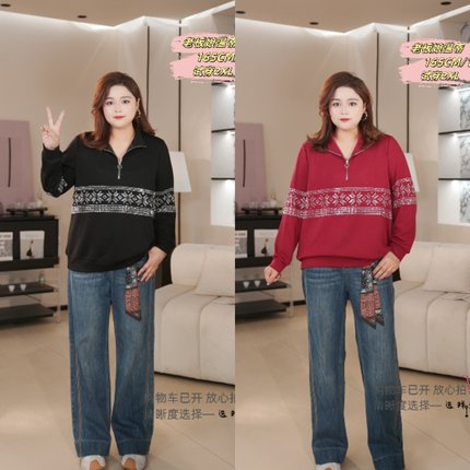 PWD33221【现货仅上衣】烫钻立领宽松显瘦大码女装上衣【衣长70】