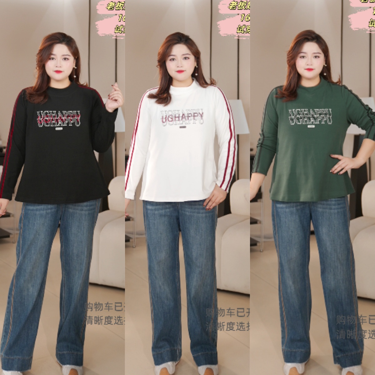 PWD33288【现货仅上衣】秋冬舒适修身显瘦大码女装内搭【衣长68】