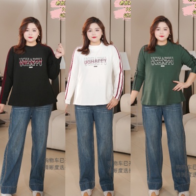 PWD33288【现货仅上衣】秋冬舒适修身显瘦大码女装内搭【衣长68】