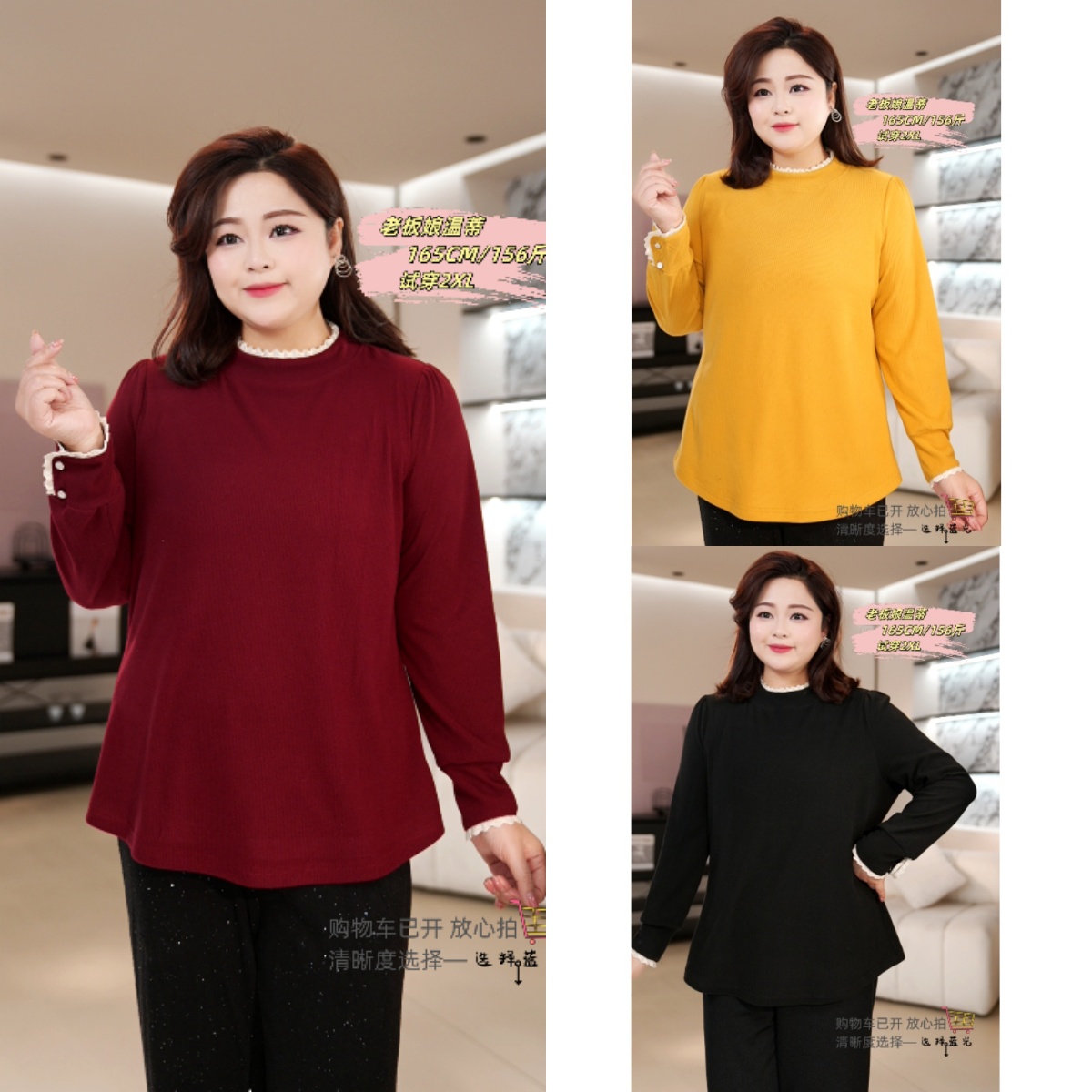 PWD33381【现货仅上衣】秋冬季简约百搭花边领大码女装【衣长68】