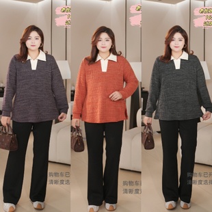 PWD33266【现货仅上衣】秋冬拼色翻领简约纯色大码女装【衣长70】