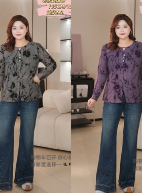 PWD33228【现货仅上衣】秋季时尚洋气网纱植绒大码女装【衣长67】